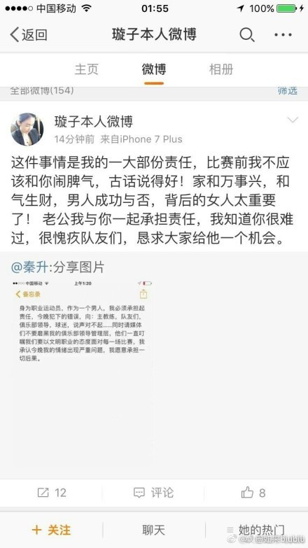 在一间讲授本质低下的黉舍里，有一个不成文的传统：学生们凡是碰到了争执，都不克不及告知教员家长，只能本身用拳头解决。石头（谢霆锋 饰）是最能打的一个同窗，一次帮忙大族子Edward（冯德伦 饰）得救，彼此成为伴侣，二人也是以获咎了黉舍里的好战份子。阿凤（容祖儿 饰）一向暗恋既帅气进修有超卓的Edward，而Edward以为学生最紧如果进修，会考时候迫近，Edward便义务帮忙石头与阿凤补习。因为家道富有，Edward居然在测验当天被绑架了，石头决心把他救回……